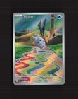 Frigibax