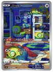 Dunsparce