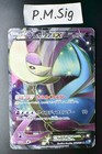 Cresselia EX