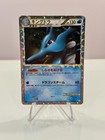 Kingdra