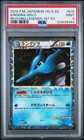 Kingdra