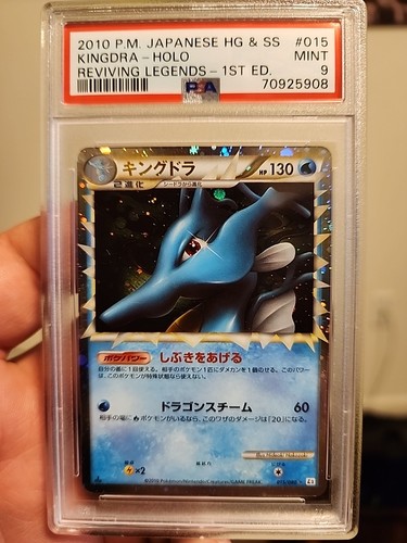 Kingdra