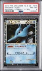 Kingdra