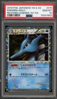 Kingdra