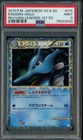 Kingdra