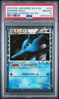 Kingdra