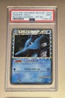 Kingdra