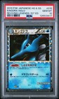 Kingdra