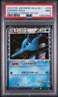 Kingdra