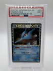 Kingdra
