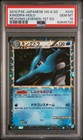 Kingdra