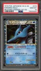 Kingdra