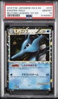 Kingdra