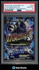 Mewtwo EX