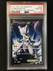 Mewtwo EX