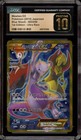 Mewtwo EX