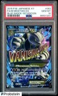 Mewtwo EX