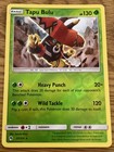Tapu Bulu