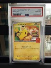 Umbreon [McDonald's Promo] 