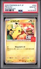 Umbreon [McDonald's Promo] 