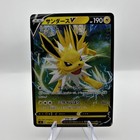 Jolteon V