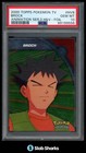 Ash Catches A Pokemon