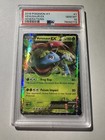 Venusaur EX