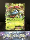 Venusaur EX