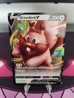 Greedent V