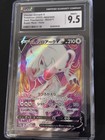 Hisuian Zoroark VSTAR