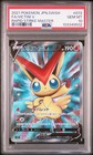 Victini V