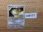 Altaria
