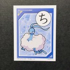 Altaria