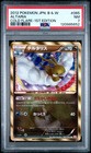 Altaria