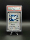 Altaria