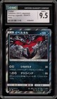 Yveltal
