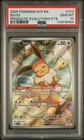 Eevee GX