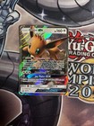 Eevee GX