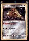 Alolan Dugtrio