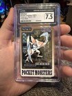 Kabutops Prism