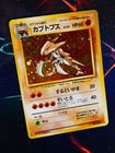 Kabutops Prism
