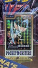 Kabutops Prism