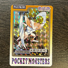 Kabutops Prism