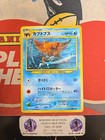 Kabutops