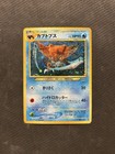 Kabutops