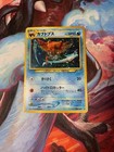 Kabutops