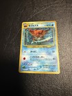 Kabutops