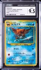 Kabutops