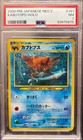 Kabutops