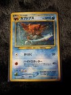Kabutops